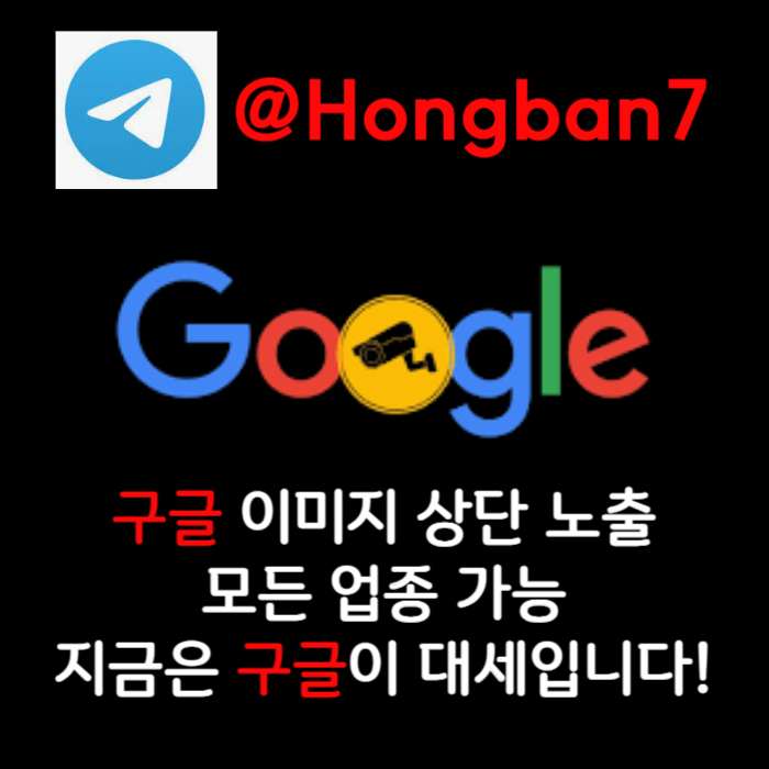 HYUGIVJGHVJ사설토토홍보-토토사이트홍보-토토광고-구글이미지홍보하기-카지노홍보-구글이미지광고004.jpg HYUGIVJGHVJ사설토토홍보-토토사이트홍보-토토광고-구글이미지홍보하기-카지노홍보-구글이미지광고004.jpg