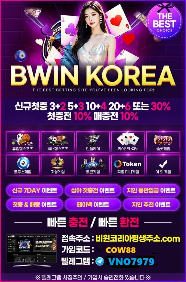 ㄱㄱㄱ비윈.jpg ㄱㄱㄱ비윈.jpg