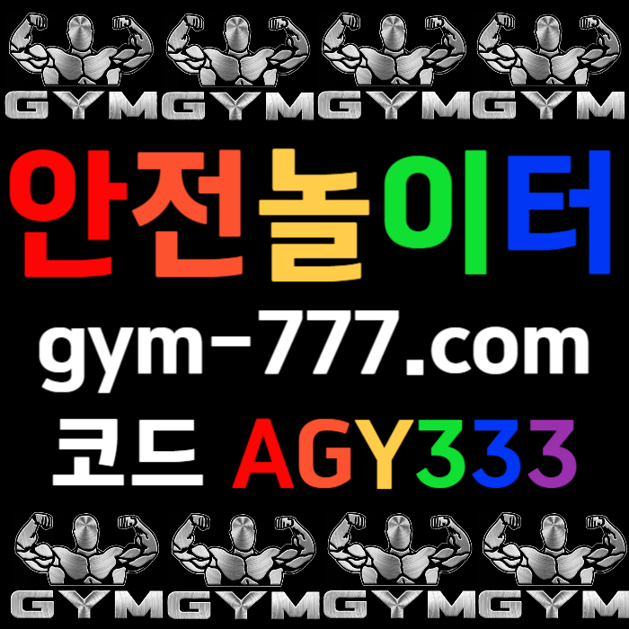 dxfzdzsdssfdfjfvbxdgdfxdfddfxfxgdxsxdfdxfszfszf하이로우-메이저카지노-짐벳먹튀검증-토큰게임-안전놀이터-메이저놀이터-짐먹튀검증002.jpg dxfzdzsdssfdfjfvbxdgdfxdfddfxfxgdxsxdfdxfszfszf하이로우-메이저카지노-짐벳먹튀검증-토큰게임-안전놀이터-메이저놀이터-짐먹튀검증002.jpg