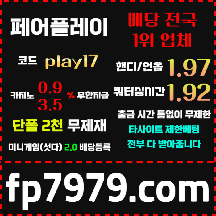 fdshfggddsdfbhfdhbfd메이저사이트-메이저카지노-안전카지노-페어플레이먹튀없는-안전사이트001.jpg fdshfggddsdfbhfdhbfd메이저사이트-메이저카지노-안전카지노-페어플레이먹튀없는-안전사이트001.jpg