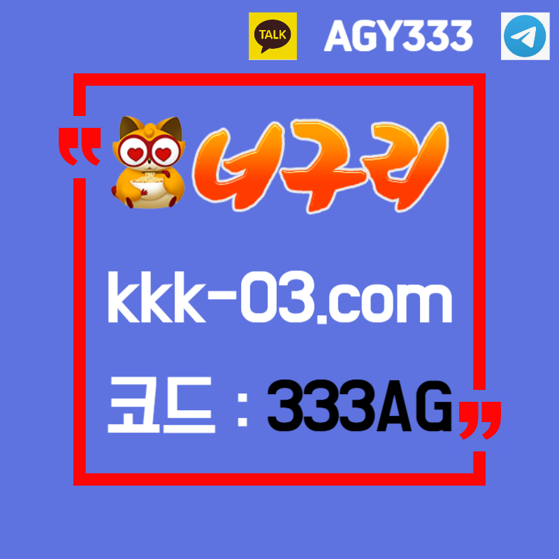 GHddjggdhtrdhtbftd너구리먹튀검증-메이저놀이터-너구리벳먹튀검증-두윈-보타-안전놀이터002.jpg GHddjggdhtrdhtbftd너구리먹튀검증-메이저놀이터-너구리벳먹튀검증-두윈-보타-안전놀이터002.jpg