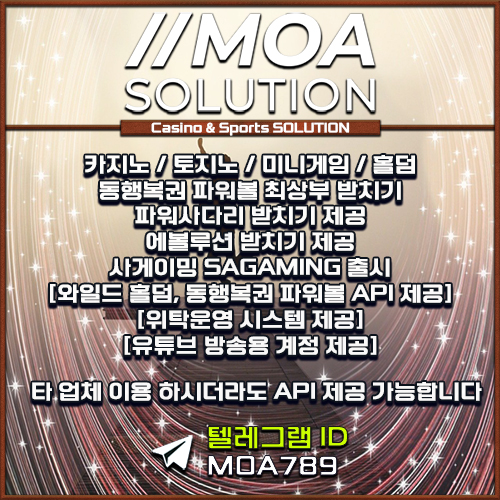 카지노솔루션.jpg 카지노솔루션.jpg