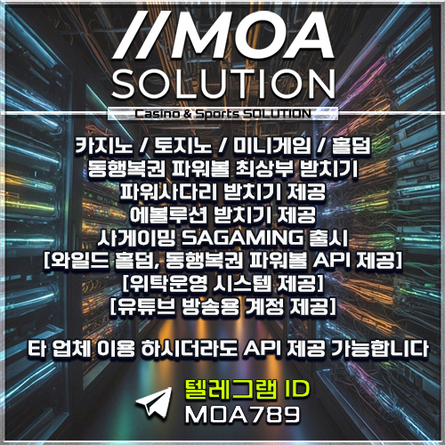 카지노솔루션.jpg 카지노솔루션.jpg