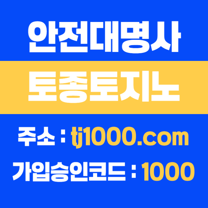 fGdfgggffgdsgvdsgfdg토토사이트-온라인카지노-안전놀이터-스포츠토토-온라인바카라-카지노사이트005.jpg fGdfgggffgdsgvdsgfdg토토사이트-온라인카지노-안전놀이터-스포츠토토-온라인바카라-카지노사이트005.jpg