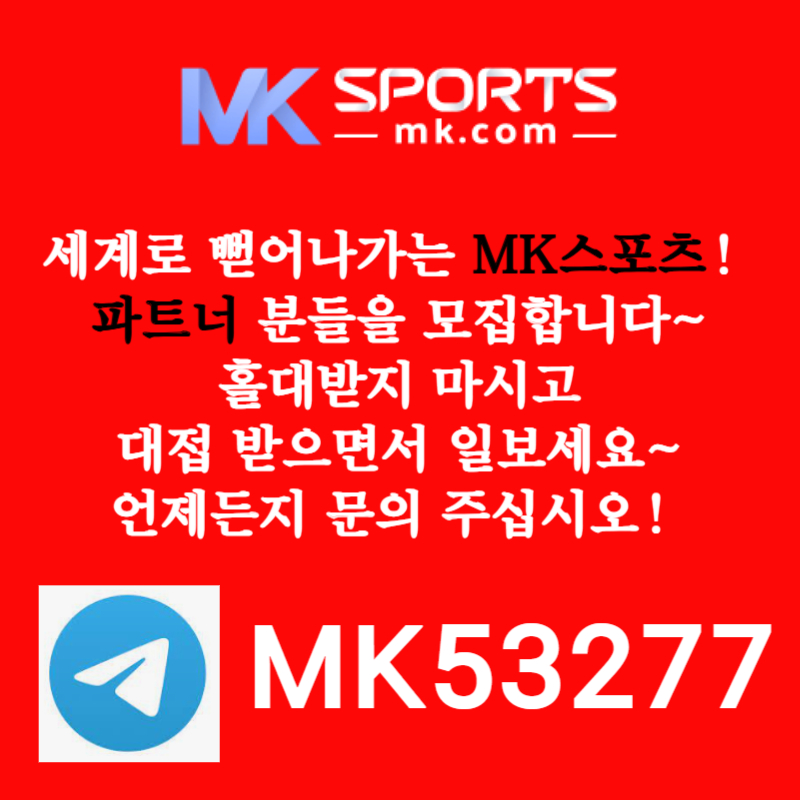 sSsffdsgvsfvds스포츠토토총판-MK스포츠먹튀없는-슬롯총판-총판모집-토토총판-카지노총판002.jpg sSsffdsgvsfvds스포츠토토총판-MK스포츠먹튀없는-슬롯총판-총판모집-토토총판-카지노총판002.jpg
