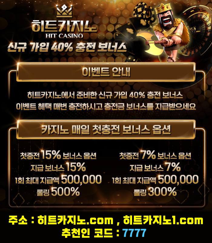 sfhffgffddsgvdrsgvd온라인카지노사이트-히트카지노먹튀검증-메이저카지노-카지노사이트-카지노놀이터004.jpg