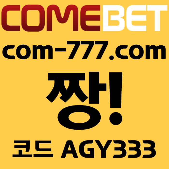 dfsdzxdgddhjksfdsdsdsdfghj그래프게임-메이저카지노-안전사이트-메이저놀이터-메이저사이트-안전놀이터-컴벳먹튀없는003.jpg dfsdzxdgddhjksfdsdsdsdfghj그래프게임-메이저카지노-안전사이트-메이저놀이터-메이저사이트-안전놀이터-컴벳먹튀없는003.jpg