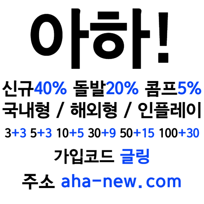 sddsasdsdgdfdzxSDCFVzasxdfghjkzaXSDCVFGEOS파워볼-카지노사이트-아하먹튀안전-메이저사이트-토토사이트-안전놀이터003.jpg sddsasdsdgdfdzxSDCFVzasxdfghjkzaXSDCVFGEOS파워볼-카지노사이트-아하먹튀안전-메이저사이트-토토사이트-안전놀이터003.jpg