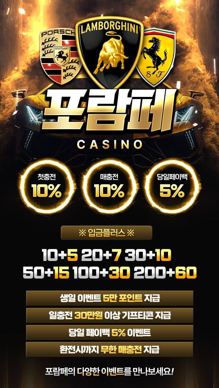 포람페.jpg 포람페.jpg
