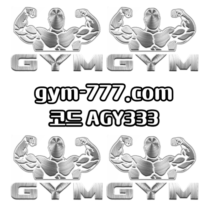 gdfjghdfjghdfhg하이로우-메이저카지노-짐벳먹튀검증-토큰게임-안전놀이터-메이저놀이터-짐먹튀검증003.jpg gdfjghdfjghdfhg하이로우-메이저카지노-짐벳먹튀검증-토큰게임-안전놀이터-메이저놀이터-짐먹튀검증003.jpg