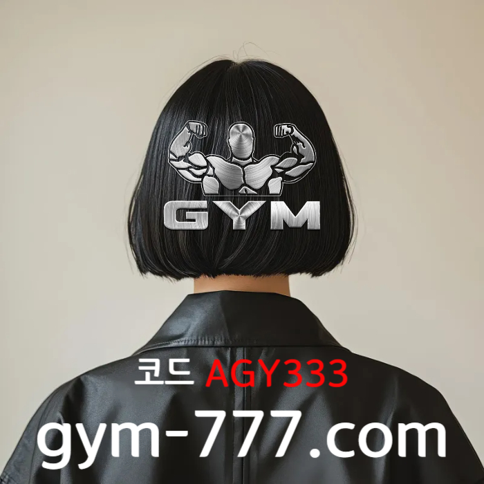 fFdfffsrgfdgfd하이로우-메이저카지노-짐벳먹튀안전-짐먹튀안전-토큰게임-안전놀이터-메이저놀이터001.jpg fFdfffsrgfdgfd하이로우-메이저카지노-짐벳먹튀안전-짐먹튀안전-토큰게임-안전놀이터-메이저놀이터001.jpg