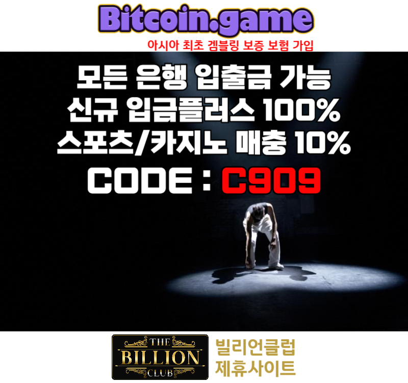 stfhgsetjdghfxdcfvgb메이저사이트-안전카지노-해외사이트-안전사이트-메이저카지노-비트코인게임먹튀없는005.jpg stfhgsetjdghfxdcfvgb메이저사이트-안전카지노-해외사이트-안전사이트-메이저카지노-비트코인게임먹튀없는005.jpg