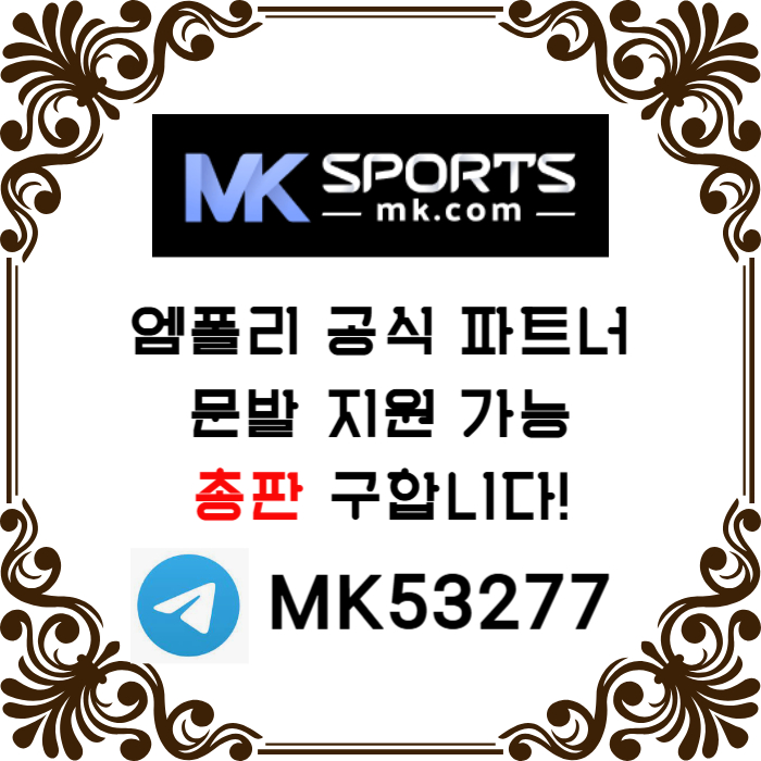 ruhsnbyfhkjghk슬롯총판-MK스포츠먹튀안전-스포츠토토총판-총판모집-토토총판-카지노총판005.jpg ruhsnbyfhkjghk슬롯총판-MK스포츠먹튀안전-스포츠토토총판-총판모집-토토총판-카지노총판005.jpg