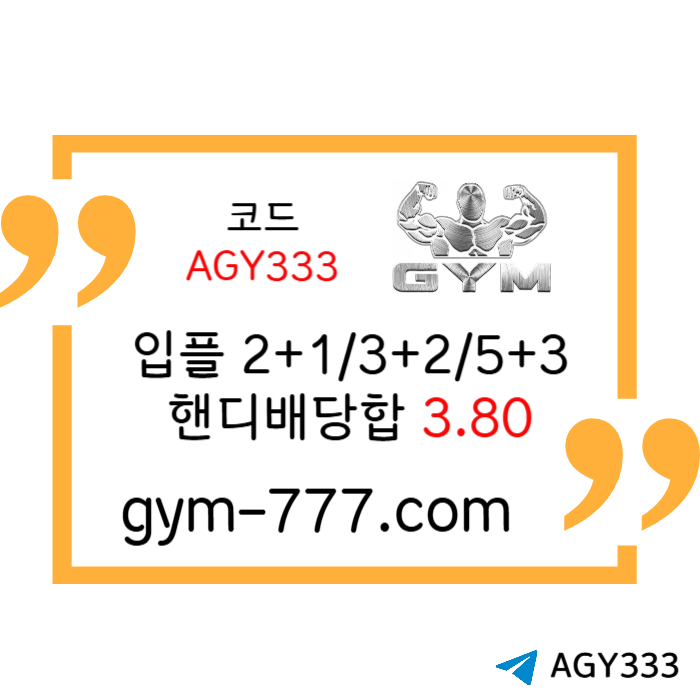 fghhgSdsgvdsgvds메이저놀이터-하이로우-메이저카지노-안전놀이터-짐벳먹튀안전-짐먹튀안전-토큰게임003.jpg fghhgSdsgvdsgvds메이저놀이터-하이로우-메이저카지노-안전놀이터-짐벳먹튀안전-짐먹튀안전-토큰게임003.jpg