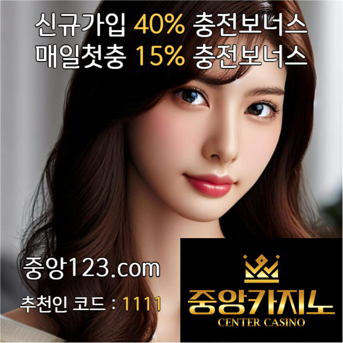 sxdcfgsxdfghhg중앙카지노먹튀안전-카지노사이트-카지노놀이터-메이저카지노-온라인카지노사이트005.jpg sxdcfgsxdfghhg중앙카지노먹튀안전-카지노사이트-카지노놀이터-메이저카지노-온라인카지노사이트005.jpg