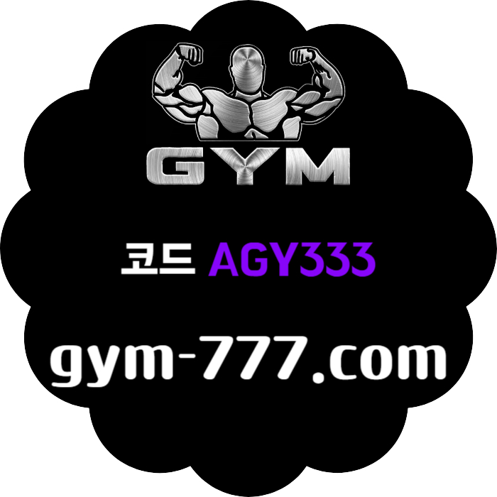 SDFGTKJHGFF안전놀이터-짐먹튀안전-하이로우-토큰게임-메이저카지노-메이저놀이터-짐벳먹튀안전005.jpg SDFGTKJHGFF안전놀이터-짐먹튀안전-하이로우-토큰게임-메이저카지노-메이저놀이터-짐벳먹튀안전005.jpg