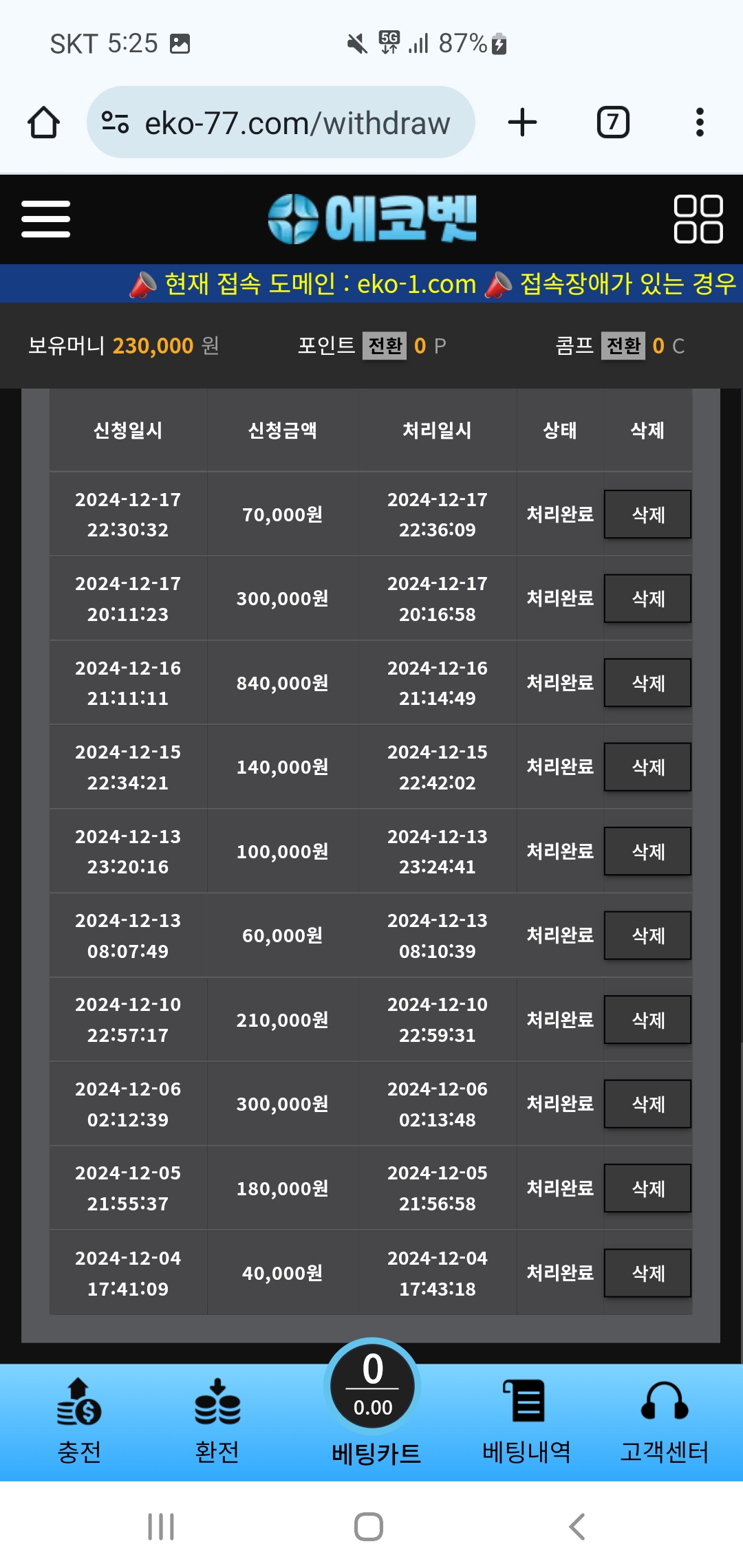 Screenshot_20241218_172538_Chrome.jpg Screenshot_20241218_172538_Chrome.jpg