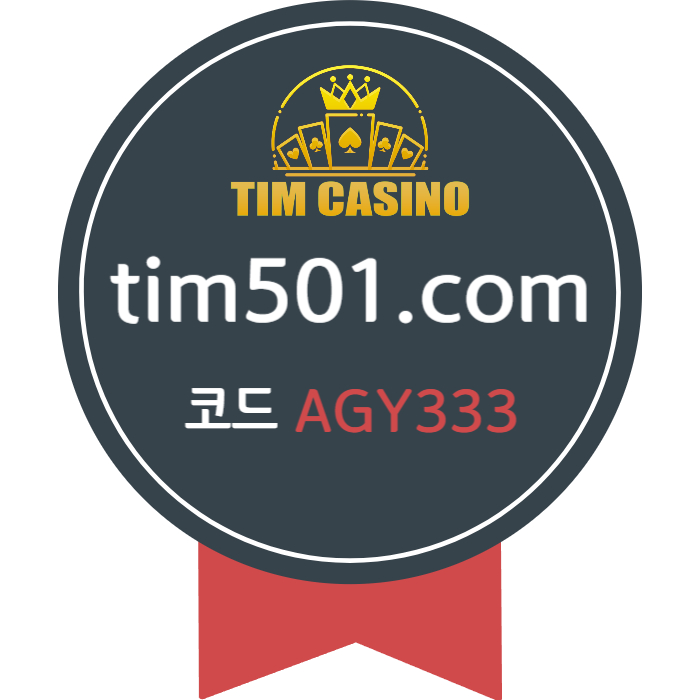 dfdhsdsgdsgvds팀카지노먹튀없는-TIM카지노먹튀없는-카지노사이트-메이저카지노-안전카지노-바카라사이트005.jpg dfdhsdsgdsgvds팀카지노먹튀없는-TIM카지노먹튀없는-카지노사이트-메이저카지노-안전카지노-바카라사이트005.jpg