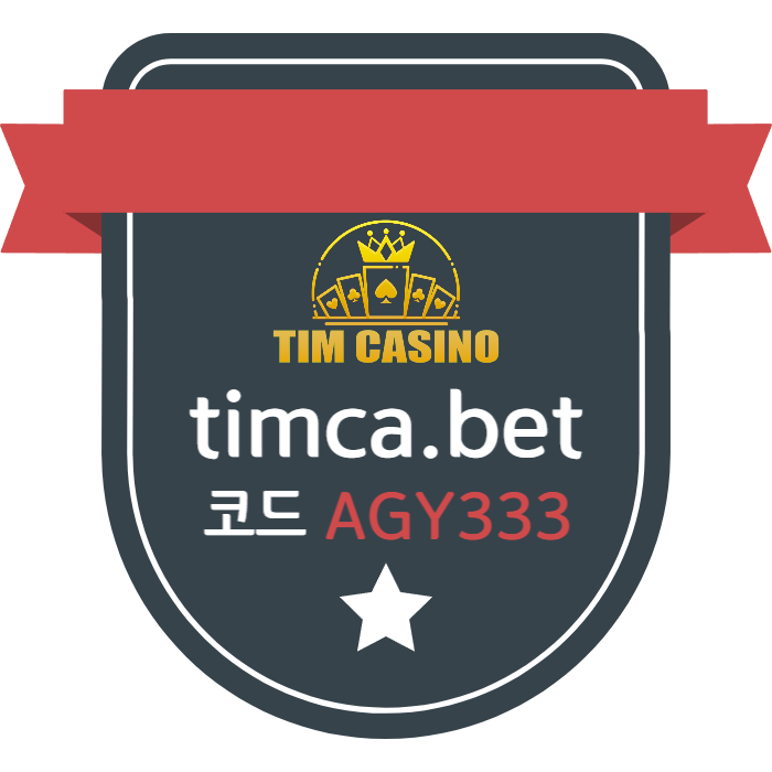 dsdgdsdsgvdsgvd바카라사이트-팀카지노먹튀검증-안전카지노-TIM카지노먹튀검증-카지노사이트-메이저카지노006.jpg dsdgdsdsgvdsgvd바카라사이트-팀카지노먹튀검증-안전카지노-TIM카지노먹튀검증-카지노사이트-메이저카지노006.jpg