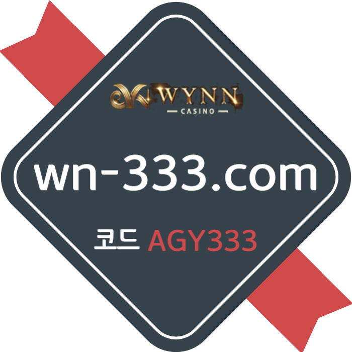 NDVDFJFGCH안전카지노-카지노사이트-메이저카지노-윈카지노먹튀검증-바카라사이트-wynn카지노먹튀검증001.jpg NDVDFJFGCH안전카지노-카지노사이트-메이저카지노-윈카지노먹튀검증-바카라사이트-wynn카지노먹튀검증001.jpg