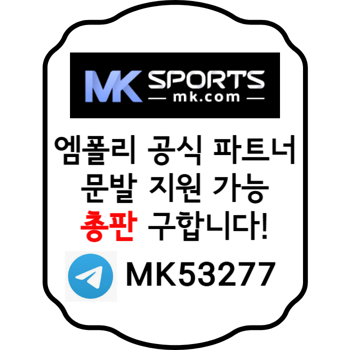 ggfddfggfsdsfgvdsfgvds슬롯총판-MK스포츠먹튀안전-스포츠토토총판-총판모집-토토총판-카지노총판003.jpg