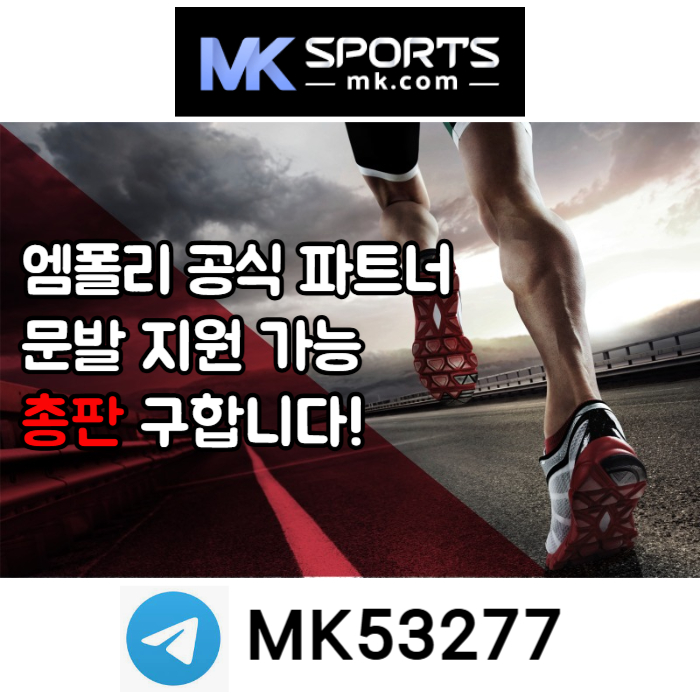 dsbsswbbuyjygti총판모집-카지노총판-슬롯총판-스포츠토토총판-토토총판-MK스포츠먹튀검증006.jpg dsbsswbbuyjygti총판모집-카지노총판-슬롯총판-스포츠토토총판-토토총판-MK스포츠먹튀검증006.jpg