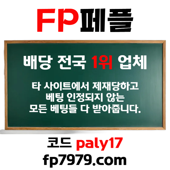 fghgfgffsddsgvdsgvds페어플레이먹튀안전-안전카지노-메이저사이트-안전사이트-메이저카지노002.jpg fghgfgffsddsgvdsgvds페어플레이먹튀안전-안전카지노-메이저사이트-안전사이트-메이저카지노002.jpg
