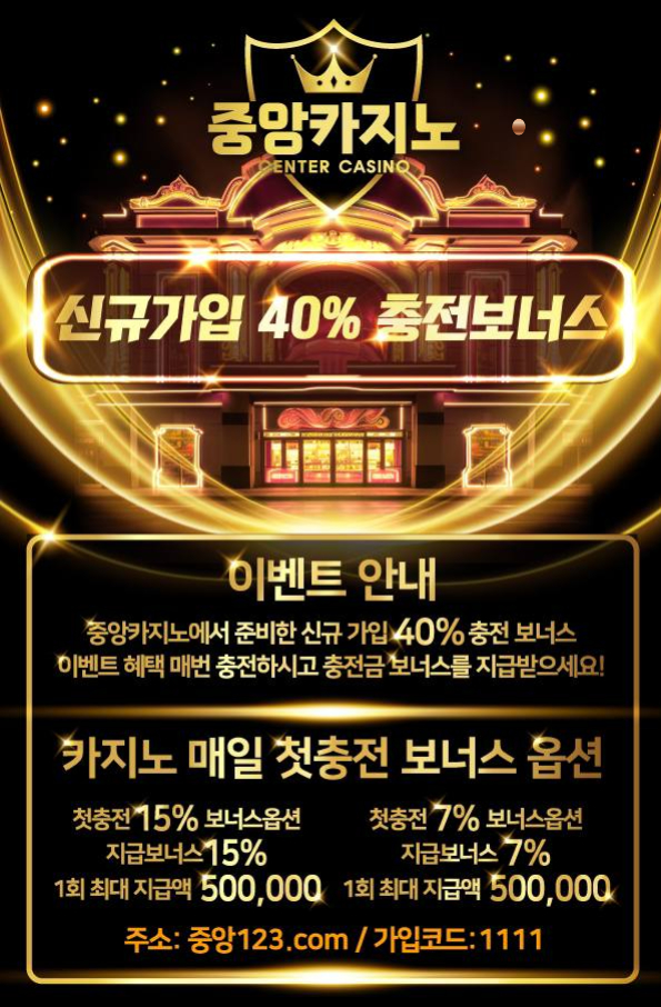 cfvzxsczxsgFGgdxfdzsxdcvfbghnjmk메이저카지노-카지노놀이터-중앙카지노먹튀검증-온라인카지노사이트-카지노사이트006.jpg