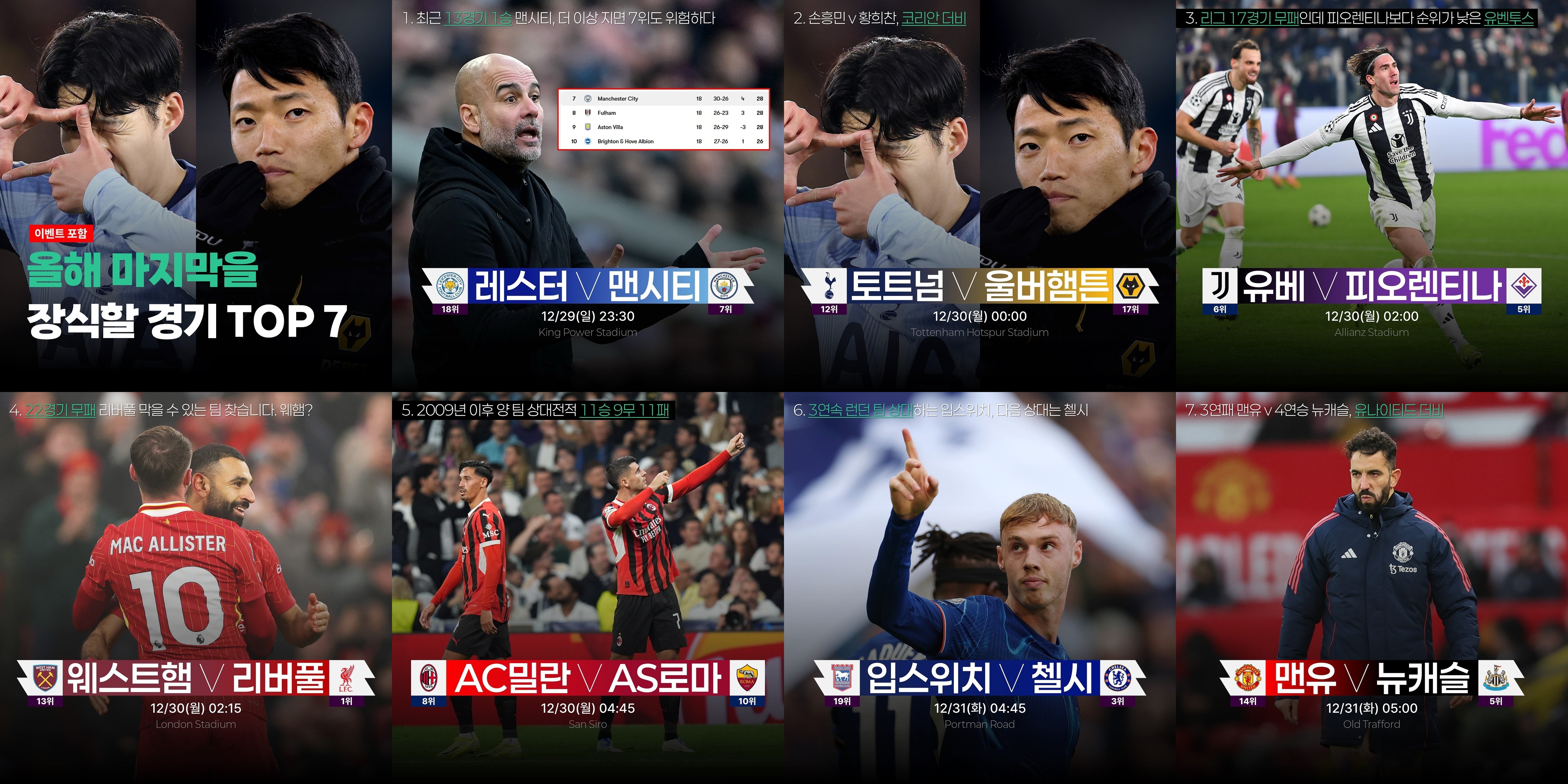 막날.jpg 막날.jpg
