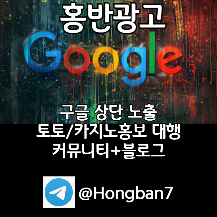 SXDsxdcfSXDFGHNJ토토사이트홍보-구글이미지홍보하기-카지노홍보-구글이미지광고-토토광고-사설토토홍보001.jpg SXDsxdcfSXDFGHNJ토토사이트홍보-구글이미지홍보하기-카지노홍보-구글이미지광고-토토광고-사설토토홍보001.jpg
