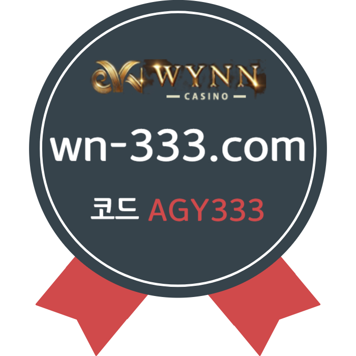 ulfkhjfgdfjhfgh안전카지노-카지노사이트-메이저카지노-윈카지노먹튀없는-바카라사이트-wynn카지노먹튀없는004.jpg ulfkhjfgdfjhfgh안전카지노-카지노사이트-메이저카지노-윈카지노먹튀없는-바카라사이트-wynn카지노먹튀없는004.jpg