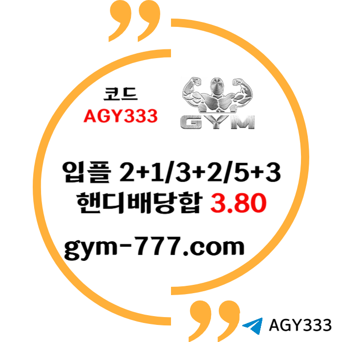 sdfghjksdfgh메이저놀이터-하이로우-메이저카지노-안전놀이터-짐벳먹튀안전-짐먹튀안전-토큰게임002.jpg sdfghjksdfgh메이저놀이터-하이로우-메이저카지노-안전놀이터-짐벳먹튀안전-짐먹튀안전-토큰게임002.jpg