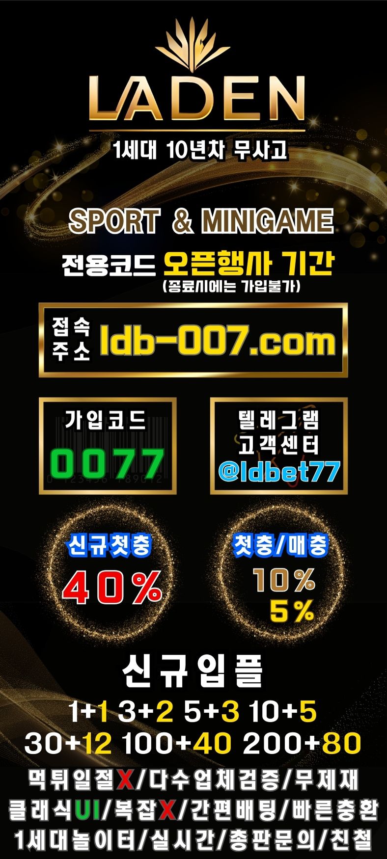 커뮤니티라덴.jpg 커뮤니티라덴.jpg