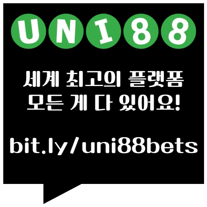 fcgxdfsxfxdxdfssdcfvsxffasfvgbnhm유니88벳먹튀검증-유니벳먹튀검증-유니88먹튀검증-unibet먹튀검증-uni88bet먹튀검증004.jpg fcgxdfsxfxdxdfssdcfvsxffasfvgbnhm유니88벳먹튀검증-유니벳먹튀검증-유니88먹튀검증-unibet먹튀검증-uni88bet먹튀검증004.jpg