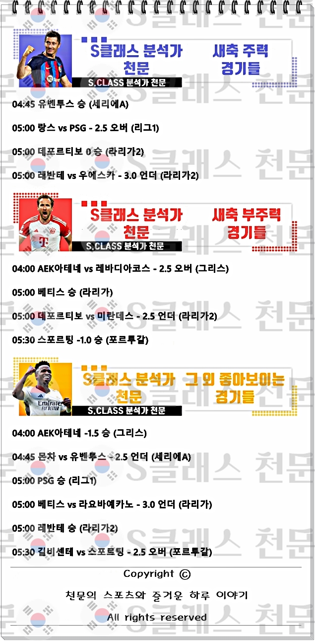 ㅅㅊ.jpg ㅅㅊ.jpg