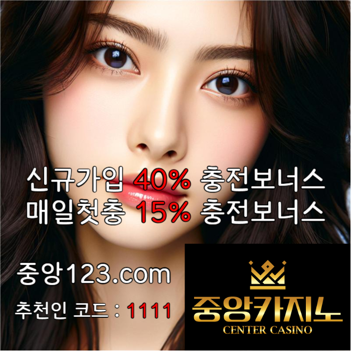 fgFffhfzsxdfghjazsxdf중앙카지노먹튀안전-카지노사이트-카지노놀이터-메이저카지노-온라인카지노사이트004.jpg fgFffhfzsxdfghjazsxdf중앙카지노먹튀안전-카지노사이트-카지노놀이터-메이저카지노-온라인카지노사이트004.jpg