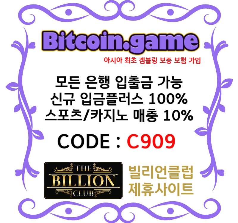 75EKRYDFJ비트코인게임먹튀없는-메이저사이트-메이저카지노-안전카지노-안전사이트-해외사이트002.jpg 75EKRYDFJ비트코인게임먹튀없는-메이저사이트-메이저카지노-안전카지노-안전사이트-해외사이트002.jpg