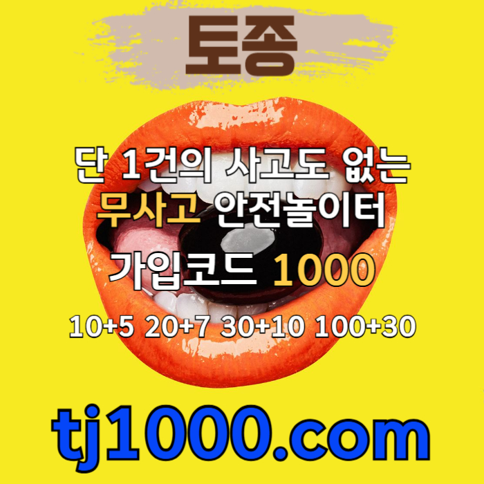 FGGGfgffggghgdsfghfdrgfd카지노사이트-토토사이트-온라인바카라-온라인카지노-안전놀이터-스포츠토토001.jpg FGGGfgffggghgdsfghfdrgfd카지노사이트-토토사이트-온라인바카라-온라인카지노-안전놀이터-스포츠토토001.jpg