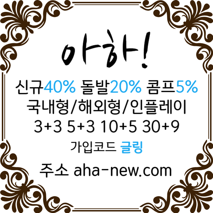 fdxxczxcvcvxxgfgsxdcvfbghnj메이저사이트-안전놀이터-아하먹튀검증-EOS파워볼-토토사이트-카지노사이트005.jpg fdxxczxcvcvxxgfgsxdcvfbghnj메이저사이트-안전놀이터-아하먹튀검증-EOS파워볼-토토사이트-카지노사이트005.jpg