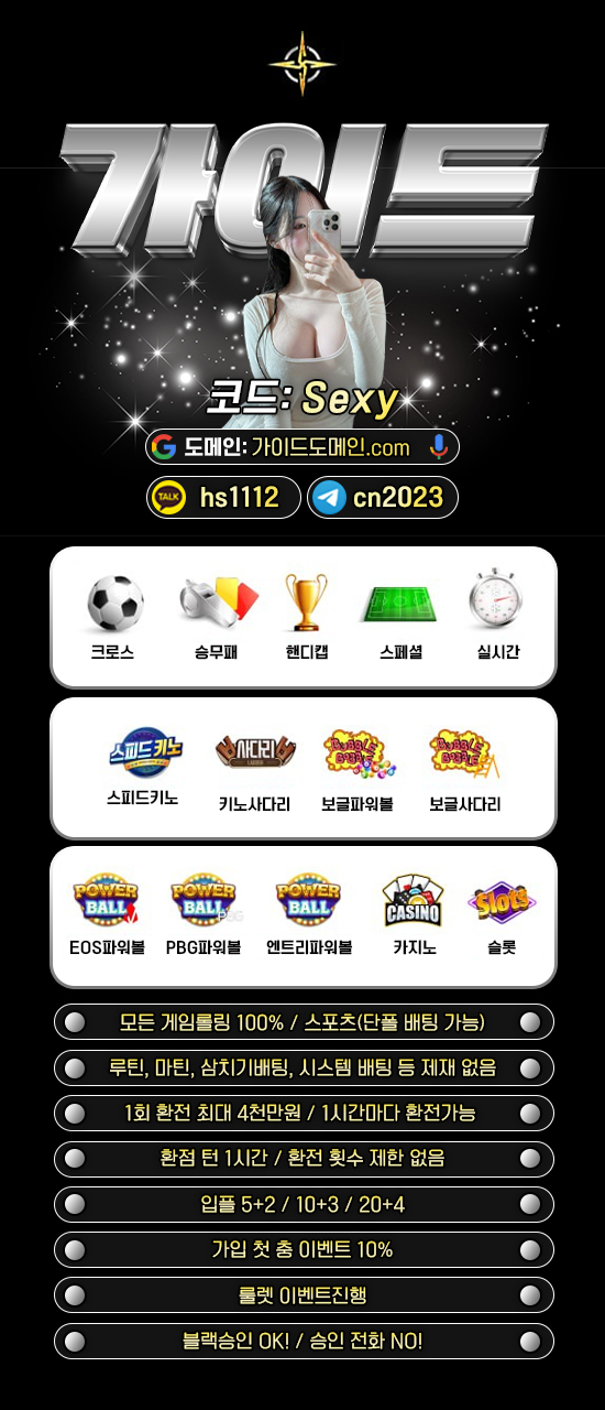 홍보.jpg 홍보.jpg