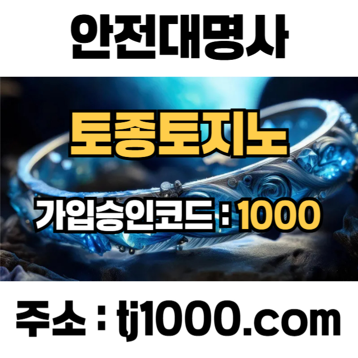 ffgfggfghdsgdsgsd온라인카지노-스포츠토토-온라인바카라-카지노사이트-안전놀이터-토토사이트005.jpg