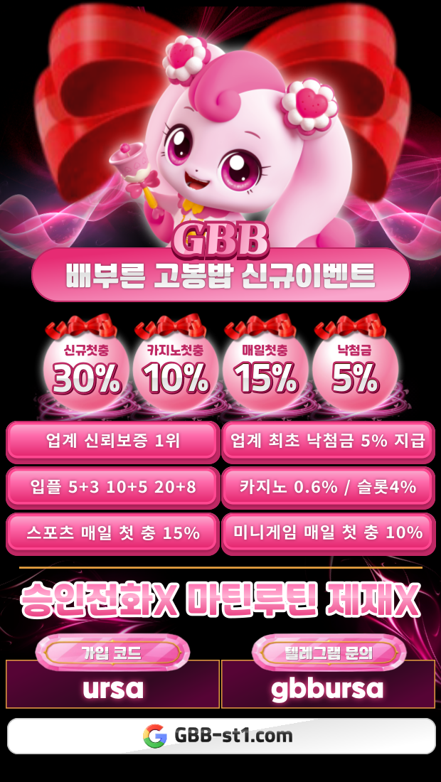 하츄수정1209.png 하츄수정1209.png