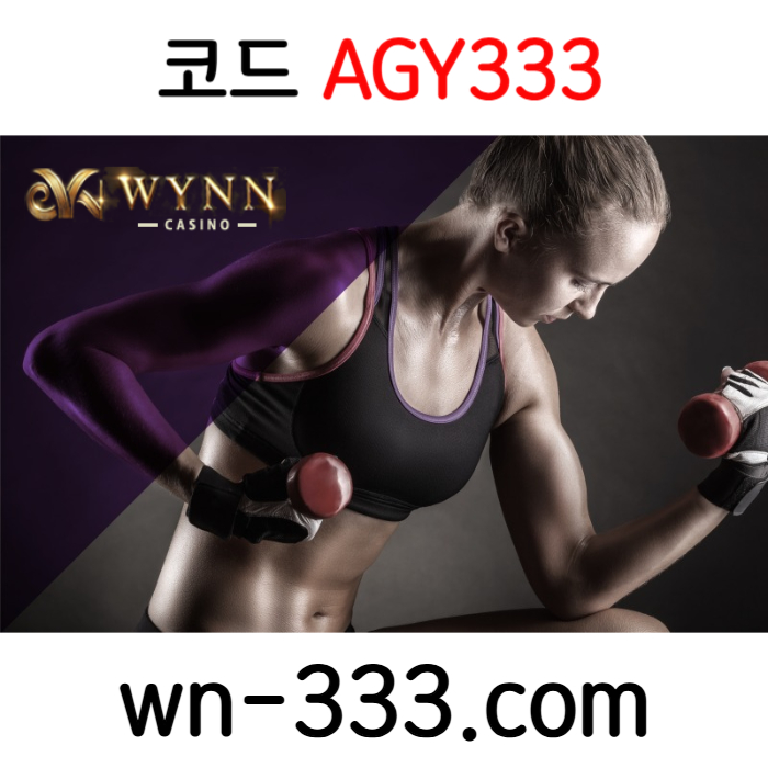 jesfghfghwynn카지노먹튀없는-안전카지노-카지노사이트-바카라사이트-메이저카지노-윈카지노먹튀없는003.jpg jesfghfghwynn카지노먹튀없는-안전카지노-카지노사이트-바카라사이트-메이저카지노-윈카지노먹튀없는003.jpg