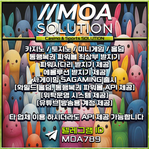 카지노솔루션.jpg 카지노솔루션.jpg