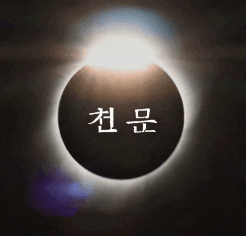부제목 추가 (1).gif 부제목 추가 (1).gif