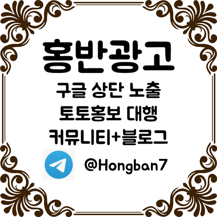 azsxdfshdfgdgf구글이미지홍보하기-구글이미지광고-토토광고-사설토토홍보-카지노홍보-토토사이트홍보006.jpg