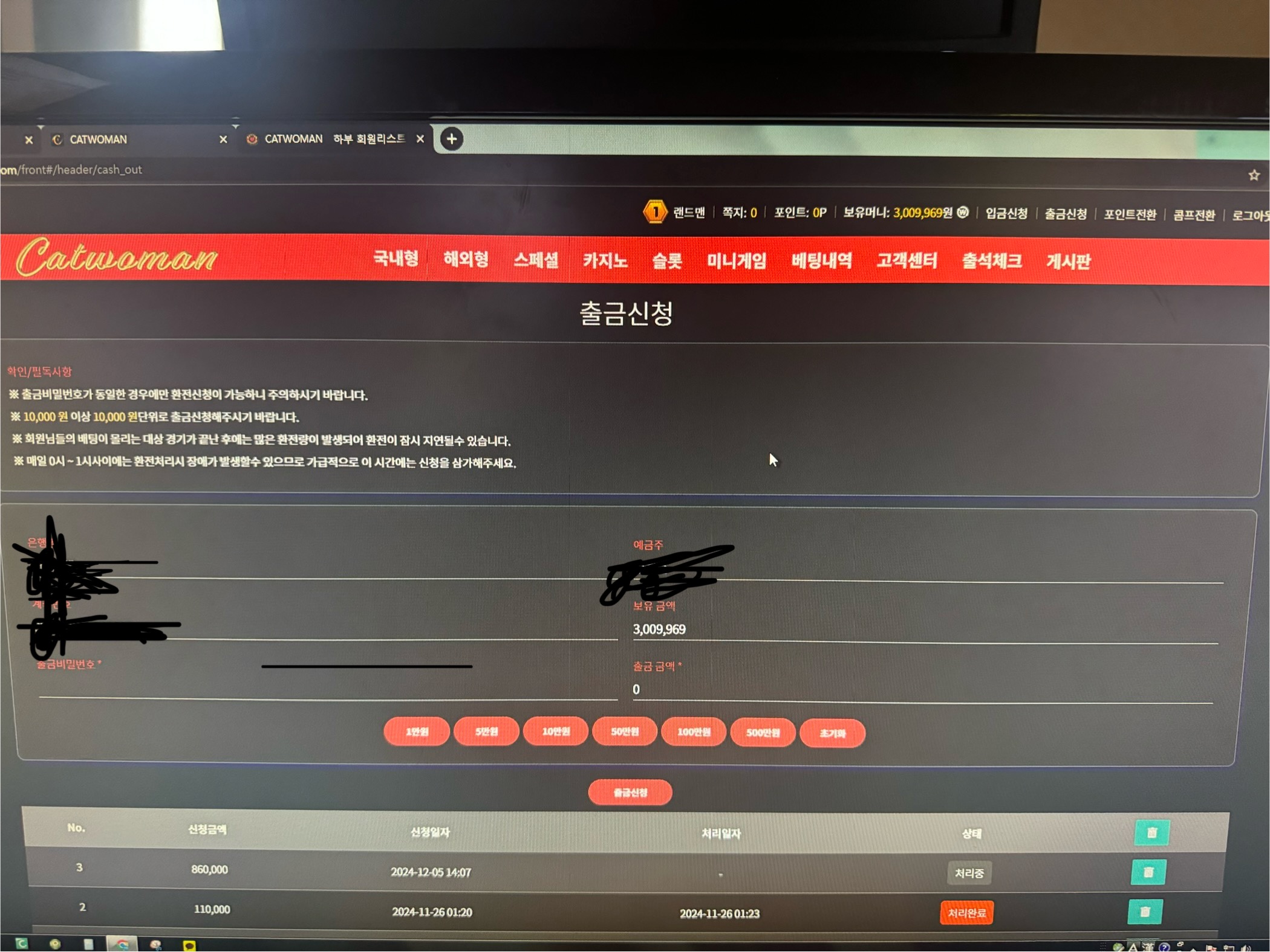 먹투ㅟ.jpg 먹투ㅟ.jpg
