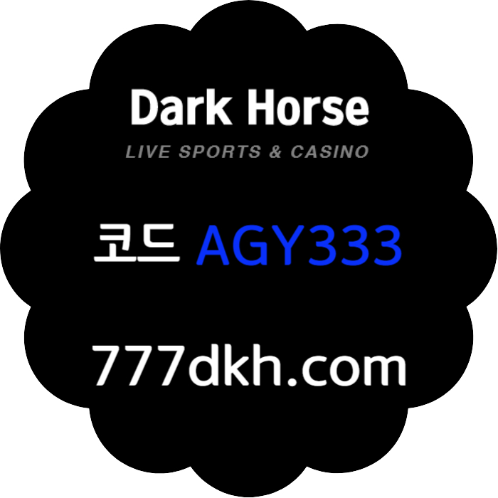 szdasszdsxdcfvgbhnpbg파워볼-플레이홀덤-다크호스먹튀안전-메이저사이트-안전놀이터-토토사이트-메이저놀이터005.jpg szdasszdsxdcfvgbhnpbg파워볼-플레이홀덤-다크호스먹튀안전-메이저사이트-안전놀이터-토토사이트-메이저놀이터005.jpg