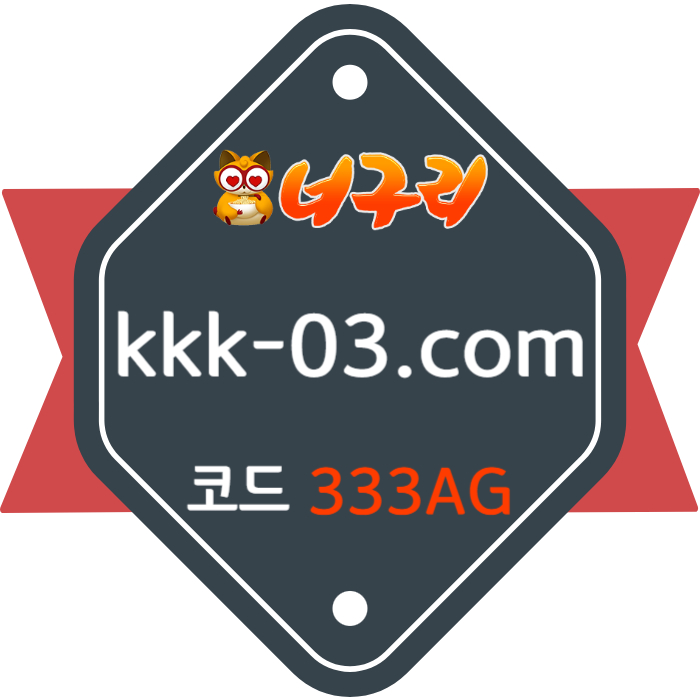 fffffdsrgvdsgvdsg토토사이트-안전놀이터-너구리벳먹튀검증-너구리먹튀검증-카지노사이트-메이저놀이터002.jpg fffffdsrgvdsgvdsg토토사이트-안전놀이터-너구리벳먹튀검증-너구리먹튀검증-카지노사이트-메이저놀이터002.jpg