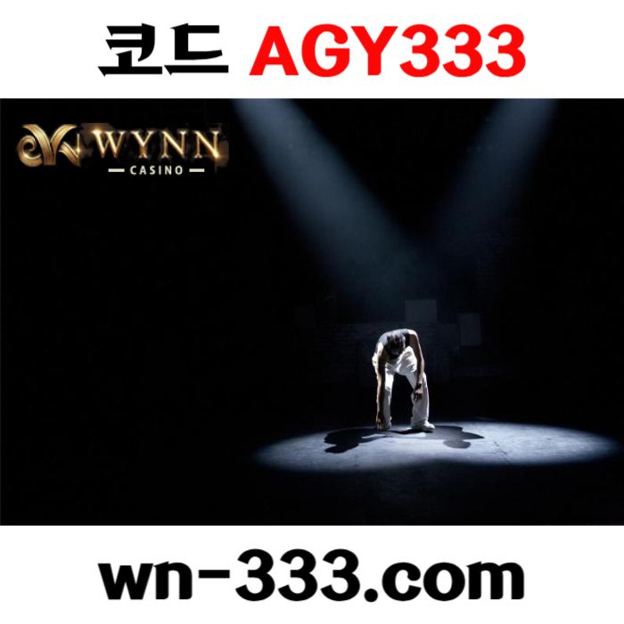 UHSJFGCHFDGwynn카지노먹튀안전-안전카지노-카지노사이트-바카라사이트-메이저카지노-윈카지노먹튀안전005.jpg UHSJFGCHFDGwynn카지노먹튀안전-안전카지노-카지노사이트-바카라사이트-메이저카지노-윈카지노먹튀안전005.jpg
